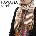 HAWASSAスカーフ E