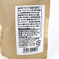 AFRICAN TABLE アフリカの雑穀 フォニオFONIO 150G　小売限定