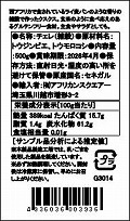 アフリカの雑穀 チェレTHIERE/トウジンビエのクスクス 500G