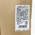 マダガスカルのコーヒー ナチュラル 焙煎 豆 150G