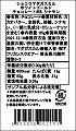 ショコラマダガスカル ホワイトゴールドチョコレート45% マダガスカルシナモン