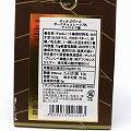 ディオゴヴァス　ダークチョコ75% アメロナド種 75G