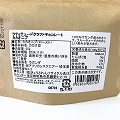 ラティテュードクラフトチョコレート カカオニブ　55G