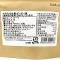 マダガスカルのドライピーチ 35G