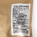 【小売限定品】マダガスカルのドライネクタリン 黄 100G 徳用