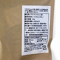 【小売限定品】マダガスカルのドライネクタリン 赤 平 100G 徳用