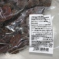 【期間限定50%OFF】マダガスカルのドライネクタリン(黄) 原料1KG @7000→3500