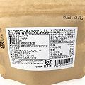 トーゴのドライバナナミックス45G