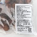 チュニジアンデーツ デグレットノウル 種抜 原料1KG