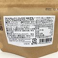 アフリカンベリーミックス40G