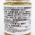 【期間限定20%OFF】エチオピアのはちみつ ホワイト シャカ産 @1300→1040