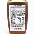 【期間限定20%OFF】エチオピアのはちみつ ホワイト シャカ産 業務用550G @4200→3360